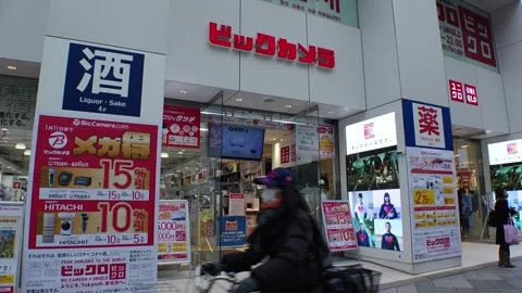 TOKYO, JAPAN : View of Bic Camera electronics store. Stock Footage 248431476