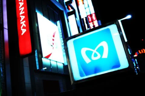 Tokyo Metro Stock Photos
