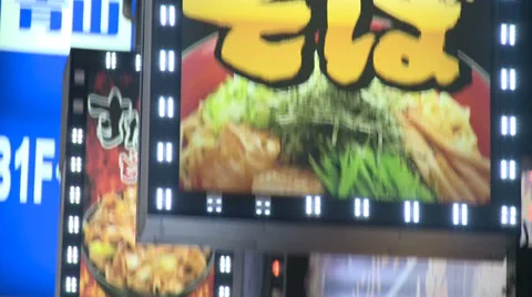 Tokyo Neon Video stock 31485316