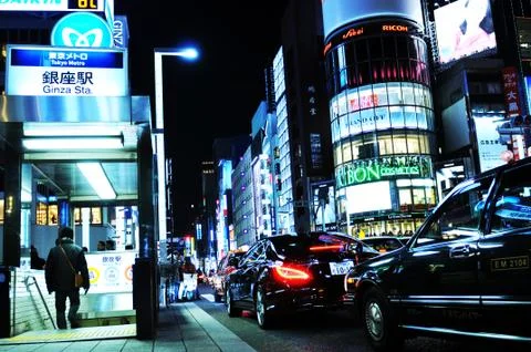 Tokyo by night Foto stock