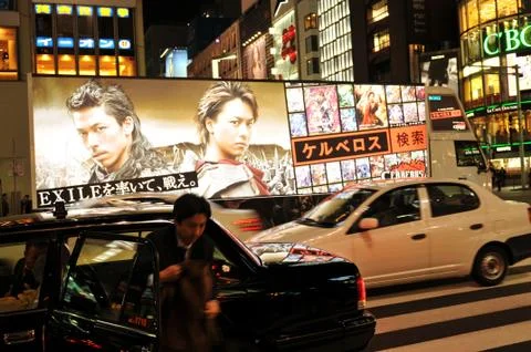 Tokyo by night Stock Photos