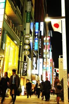 Tokyo by night Stock Photos