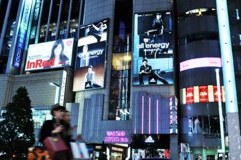 Tokyo by night Stock Photos