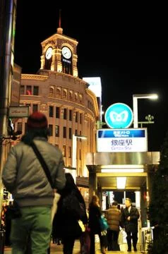 Tokyo by night Stock Photos