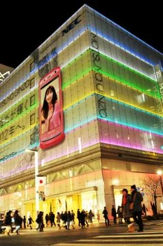 Tokyo by night Stock Photos