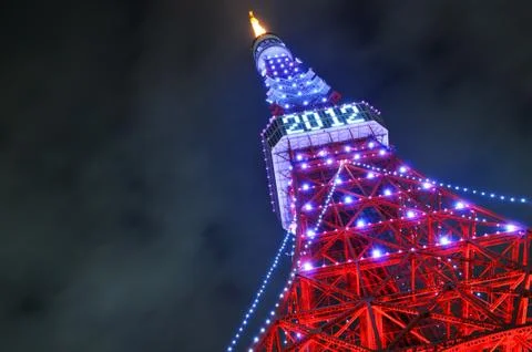 Tokyo by night Foto stock