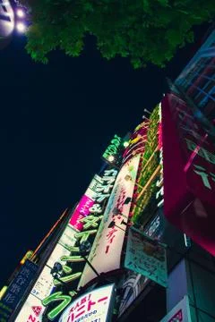 Tokyo by Night Stock Photos