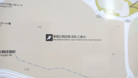 Tokyo olympic games stadium Video stock 102598358
