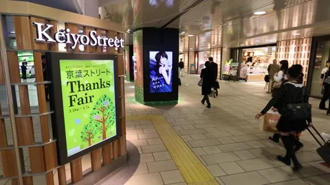 Tokyo Station Stock Footage 203803914