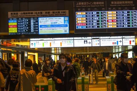 TOKYO STATION Foto stock