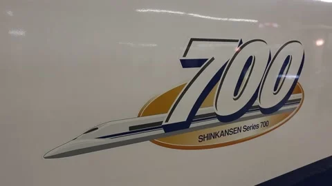 Tokyo Station/Shinkansen Stock Footage 203803753