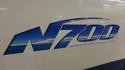 Tokyo Station/Shinkansen Stock Footage 203803792