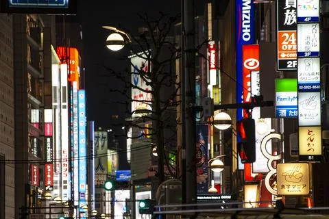 TOKYO VARIOUS DISTRICTS Stock Photos