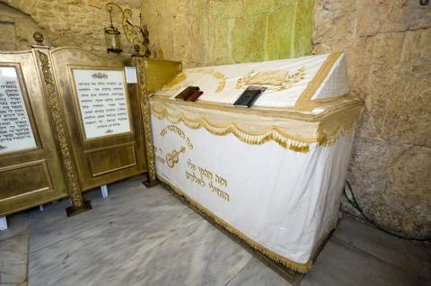 Tomb of King David Stock Photos