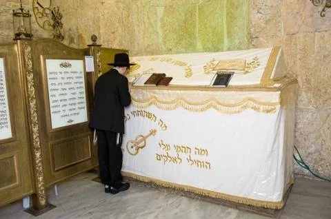 Tomb of King David Stock Photos