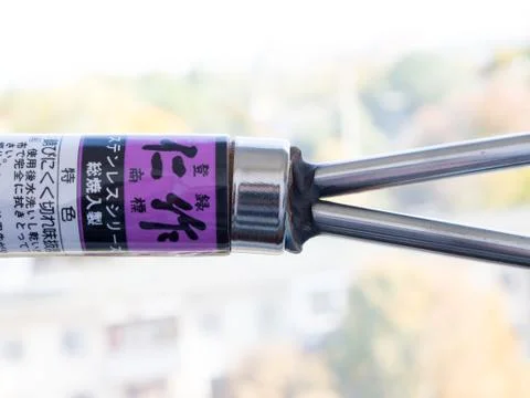 A tool for bonsai. Stock Photos