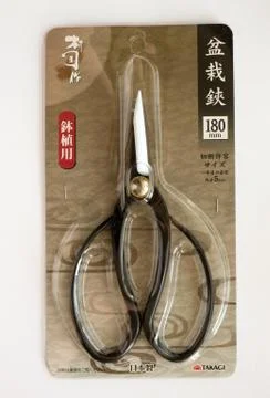 A tool for bonsai. Stock Photos