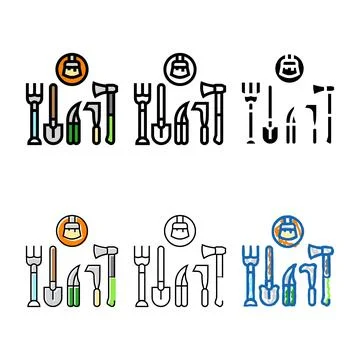 Tool maintenance garden variations color icon vector Stock Illustration