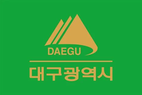 Top view of flag Daegu, south korea. korean travel and patriot concept. no fl Stock Illustration