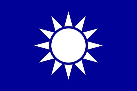 Top view of flag of Naval Jack. People's Republic of China. no flagpole. Plan Stock Illustration