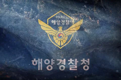 Top view of retro flag Korean Coast Guard, south korea with grunge texture. k Stock Illustration