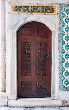 Topkapi door in Istanbul Stock Photos