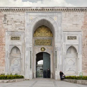 Topkapi Palace: Imperial Gate, aka Saltanat Kapisi, leads to the First Courtyard Stock Photos