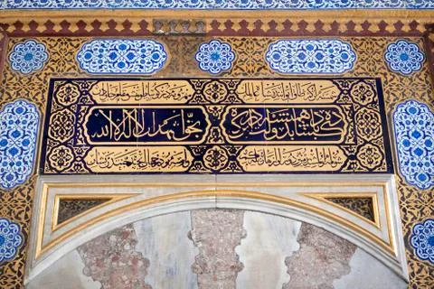 Topkapi palace at istanbul Stock Photos
