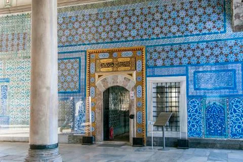 Topkapi Palace Stock Photos