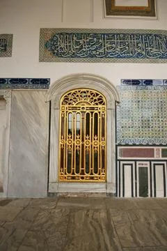 Topkapi Palace Stock Photos