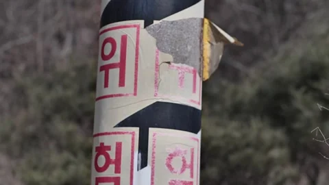 Torn Danger Warning Sign Fluttering on Pole Stock Footage 342439734