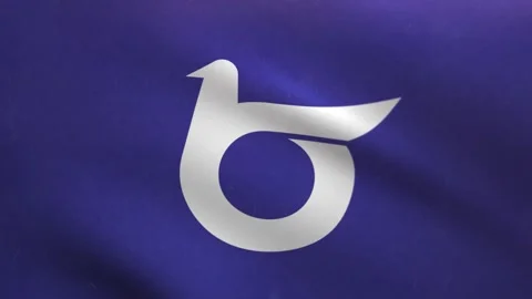 Tottori Prefecture Flag Waving Loop 4K – Tottori Prefecture Flag Animation Stock Footage 336227315