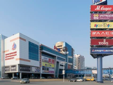 Tourist multifunctional complex Green (Mega-Green). Stock Photos