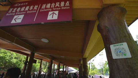 Tourists walking to the Bailong Elevator station in Zhangjiajie, China Stock Footage 341658141