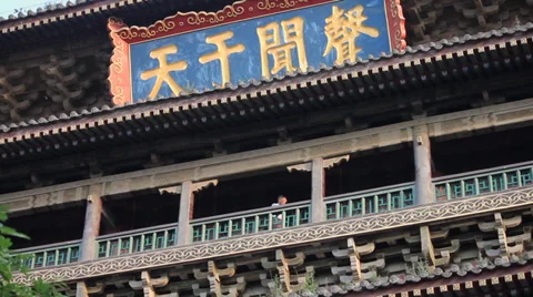 Tourists on Xi'an Drum Tower，China. Stock Footage 35685412