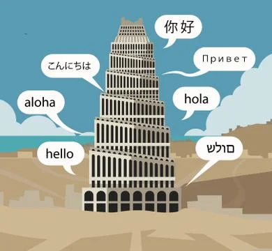 Tower of babel  old testament tale 스톡 일러스트