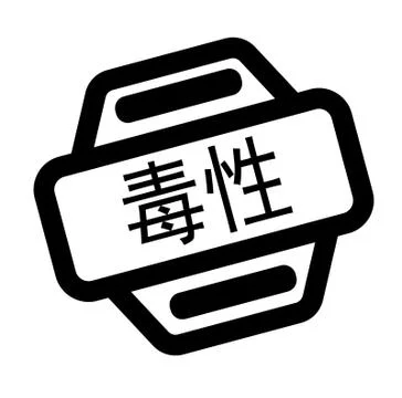 Toxic black stamp Stock Illustration