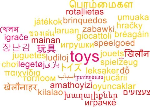 Toys multilanguage wordcloud background concept Stock Illustration