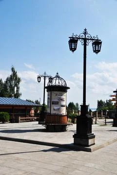 Trading platform. Stock Photos