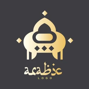 Traditional abstract islamic architecture Stock Illustration