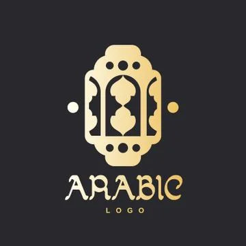 Traditional arabic luminous lantern template Stock Illustration