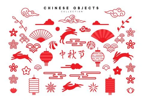 Traditional Chinese design elements for holiday, Mid Autumn festival. Stock Illustration
