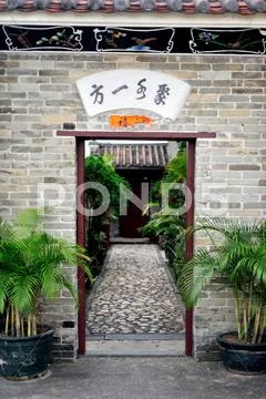 Traditional chinese entry Stock Photos