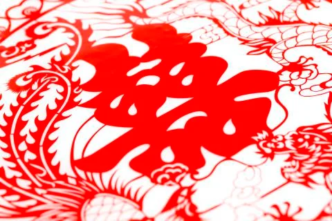 Traditional Chinese wedding elements Stock Photos