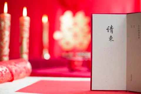 Traditional Chinese wedding elements Stock Photos