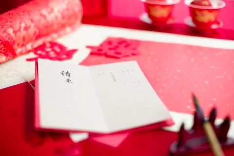 Traditional Chinese wedding elements Stock Photos