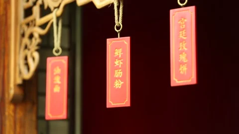 Traditional menu hanging menu ordering Stock Footage 202166830