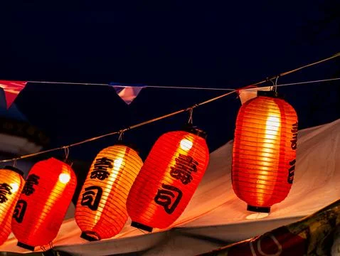 Traditional Red Paper Lanterns Glowing at Night with Asian Calligraphy Agai.. Stock Photos