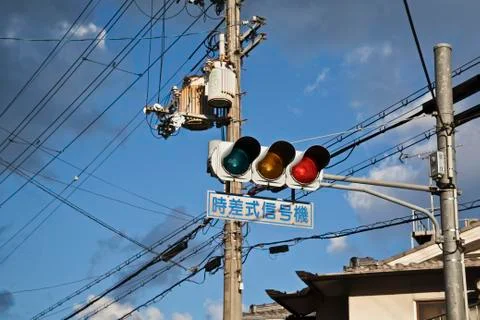 Traffic light with street sign and transmission lines; Kyoto, Japan Stock Photos