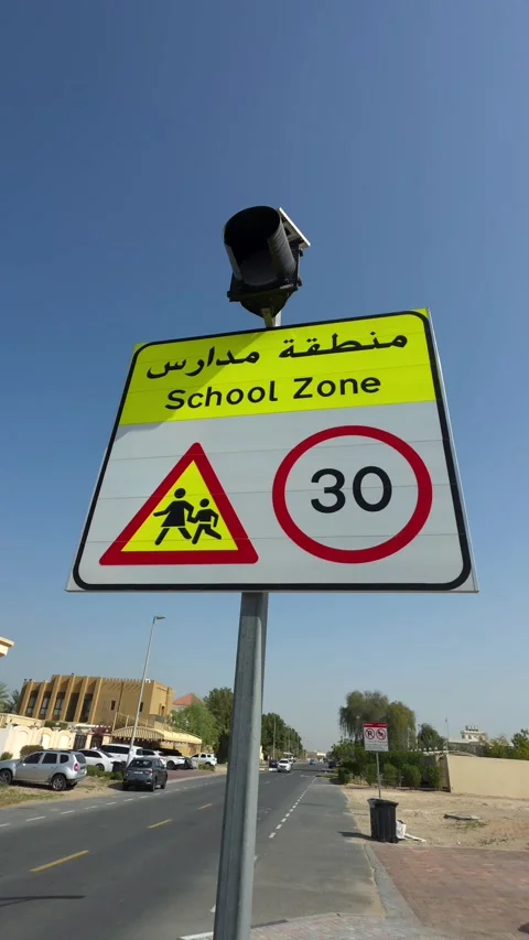 A traffic sign indicating a school zone and speed limit in Dubai, UAE Vidéo 328579257